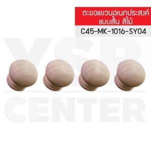 CASSA ตะขอแขวนอติดผนังแบบใส หัวกลม สั้น รุ่น C45-MK-1016-SY04.jpg