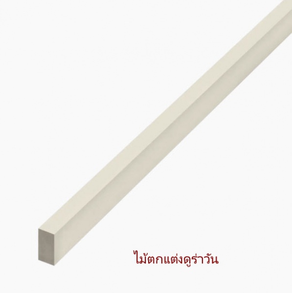 ไฟล์:Dura-one-tang-10.jpg