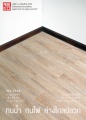 39กระเบื้องไวนิลลายไม้ Prime Deco รุ่น Wood Noble WS1563.jpg