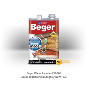 Beger Water Repellent W-006.jpg