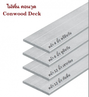 Conwood Deck Z.jpg