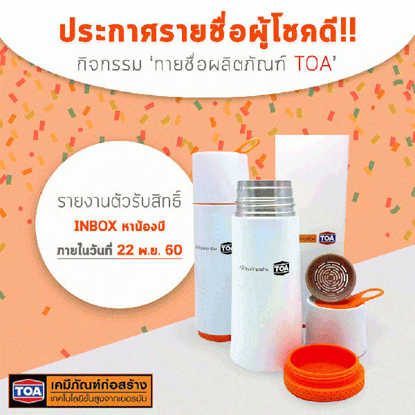 ไฟล์:353833-1.gif
