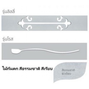 ไม้กันตกเฌอร่า ผิวเรียบ 1.2x15x80 ซม. สีธรรมชาติ.jpg