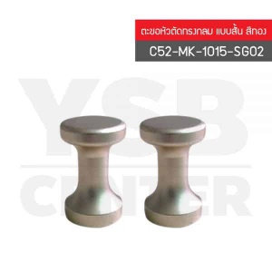 CASSA ตะขอแขวนติดผนังแบบใส C52-MK-1015-SG02.jpg