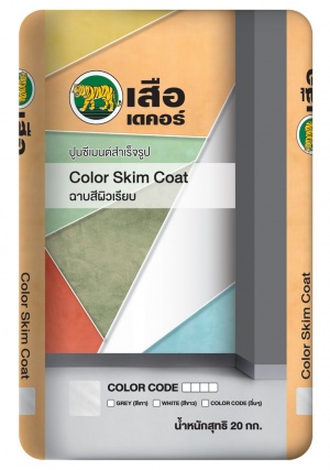 เสือ เดคอร์ ปูนซีเมนต์สำเร็จรูป Color Skim Coat (ฉาบสีผิวเรียบ) OR01 20 กก..jpg
