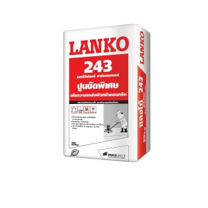 LANKO ปูนขัดพิเศษ 243 (LANKOFLOOR HARD 243).jpg