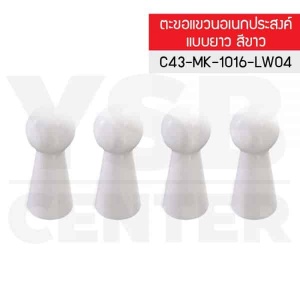 CASSA ตะขอแขวน ติดผนังแบบใส รุ่น C43-MK-1016-LW04.jpg